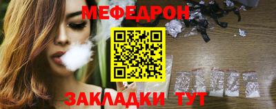 индика Первоуральск