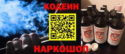мефедрон VHQ Пенза