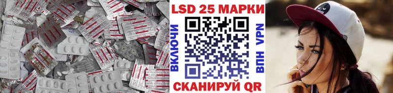 закладки  Чайковский  Лсд 25 экстази кислота 