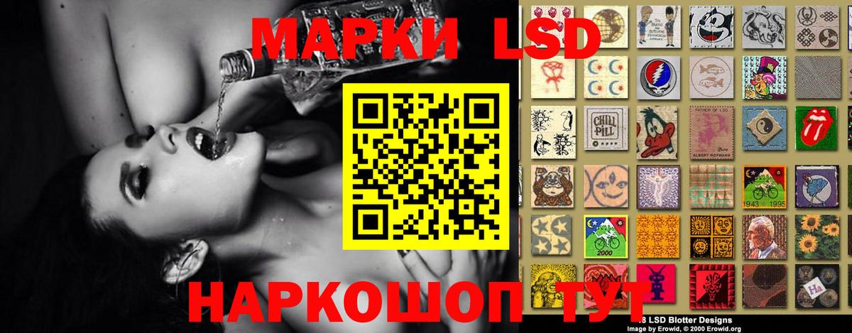 LSD-25 экстази кислота Чайковский