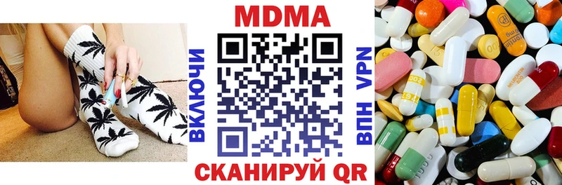 MDMA VHQ  наркота  Чайковский 