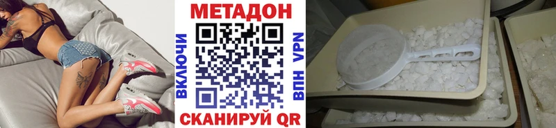 МЕТАДОН мёд  Чайковский 