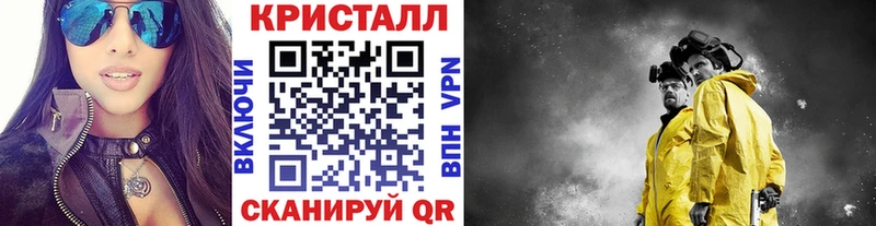 Первитин пудра  купить   Чайковский 