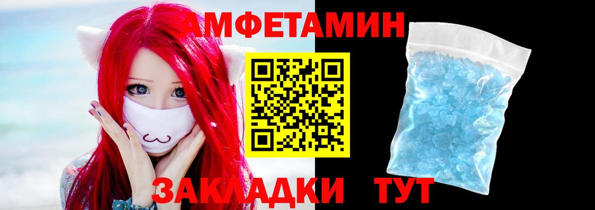 МЕТАМФЕТАМИН Methamphetamine Чайковский