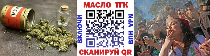 как найти закладки  Чайковский  Дистиллят ТГК концентрат 