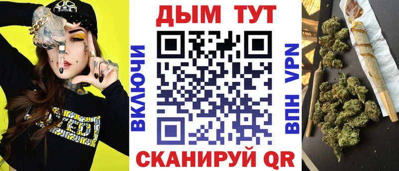 купить закладку  Чайковский  блэк спрут онион  Бошки Шишки Amnesia 